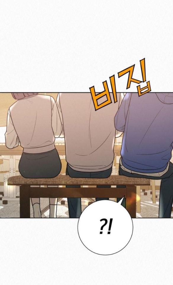 Tình Yêu Trong Sáng: Chapter 43.5