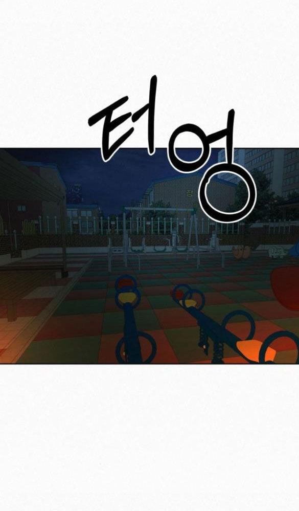 Tình Yêu Trong Sáng: Chapter 44.5