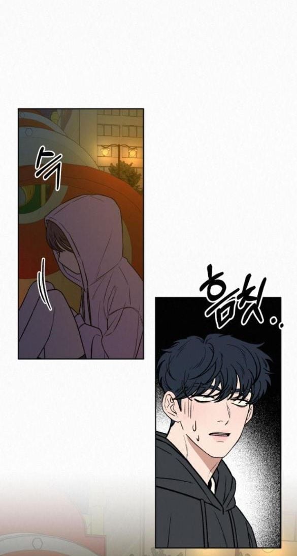 Tình Yêu Trong Sáng: Chapter 44.5