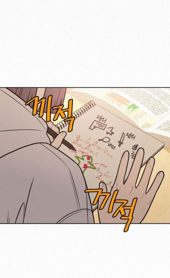 Tình Yêu Trong Sáng: Chapter 44