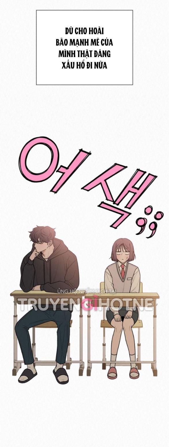 Tình Yêu Trong Sáng: Chapter 45.5