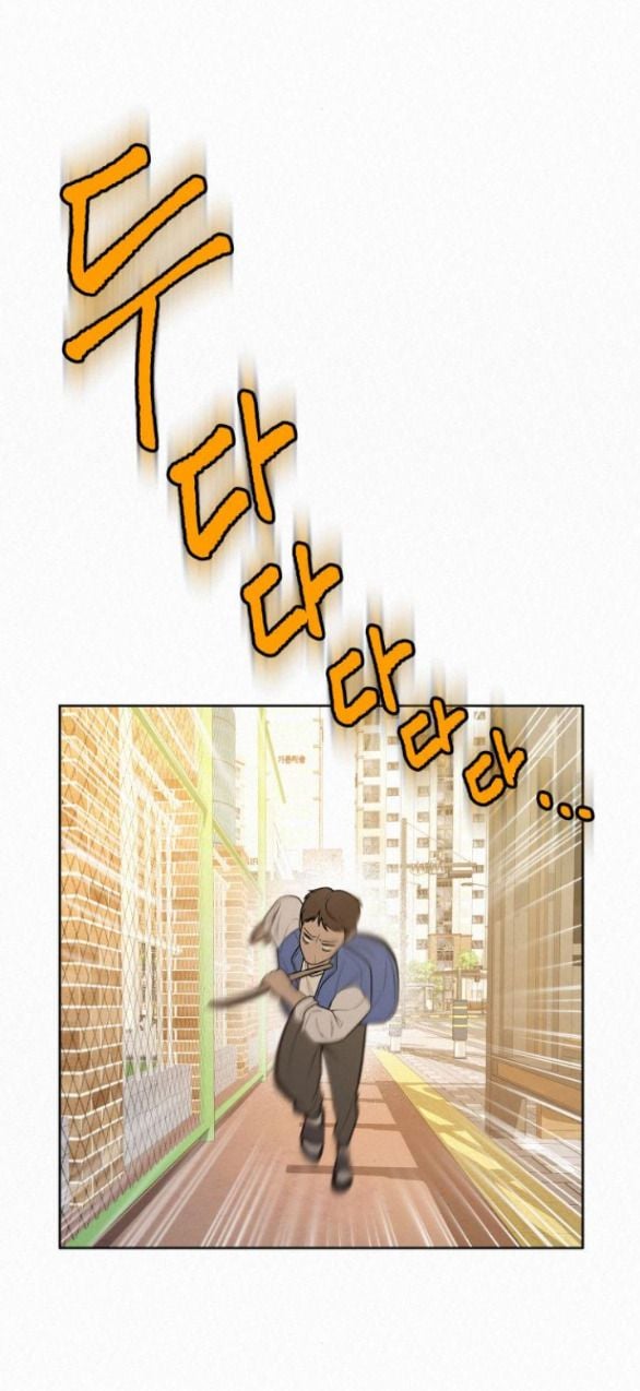 Tình Yêu Trong Sáng: Chapter 45.5