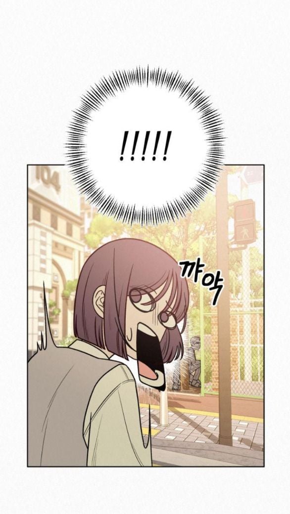 Tình Yêu Trong Sáng: Chapter 45.5