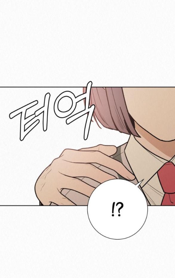 Tình Yêu Trong Sáng: Chapter 45.5