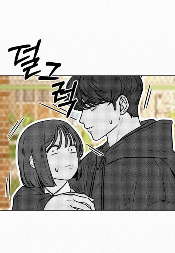 Tình Yêu Trong Sáng: Chapter 45.5