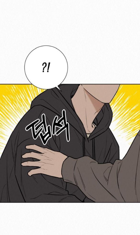 Tình Yêu Trong Sáng: Chapter 45.5