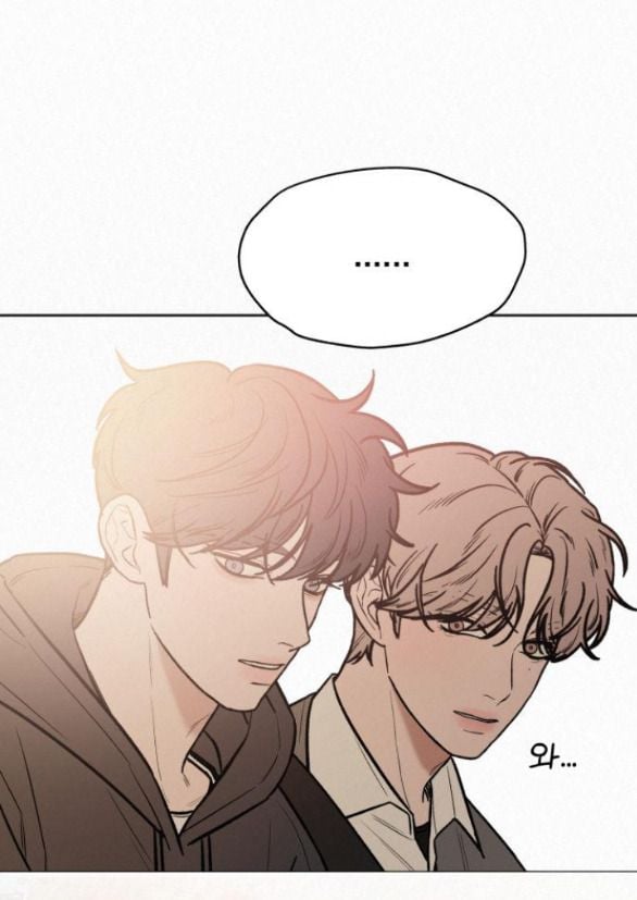 Tình Yêu Trong Sáng: Chapter 45.5