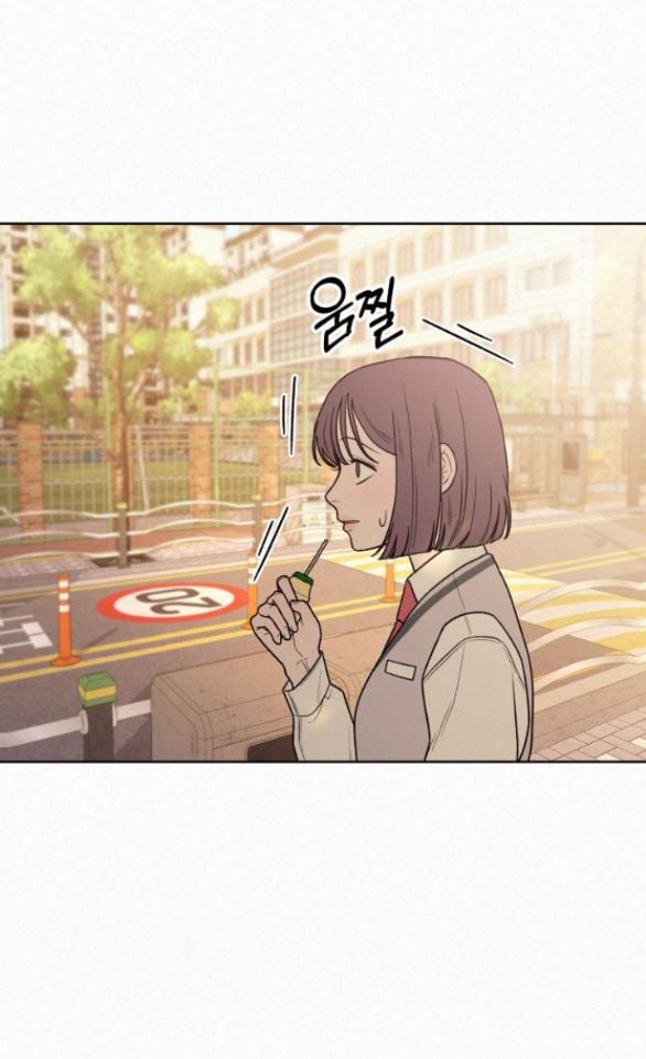 Tình Yêu Trong Sáng: Chapter 45.5