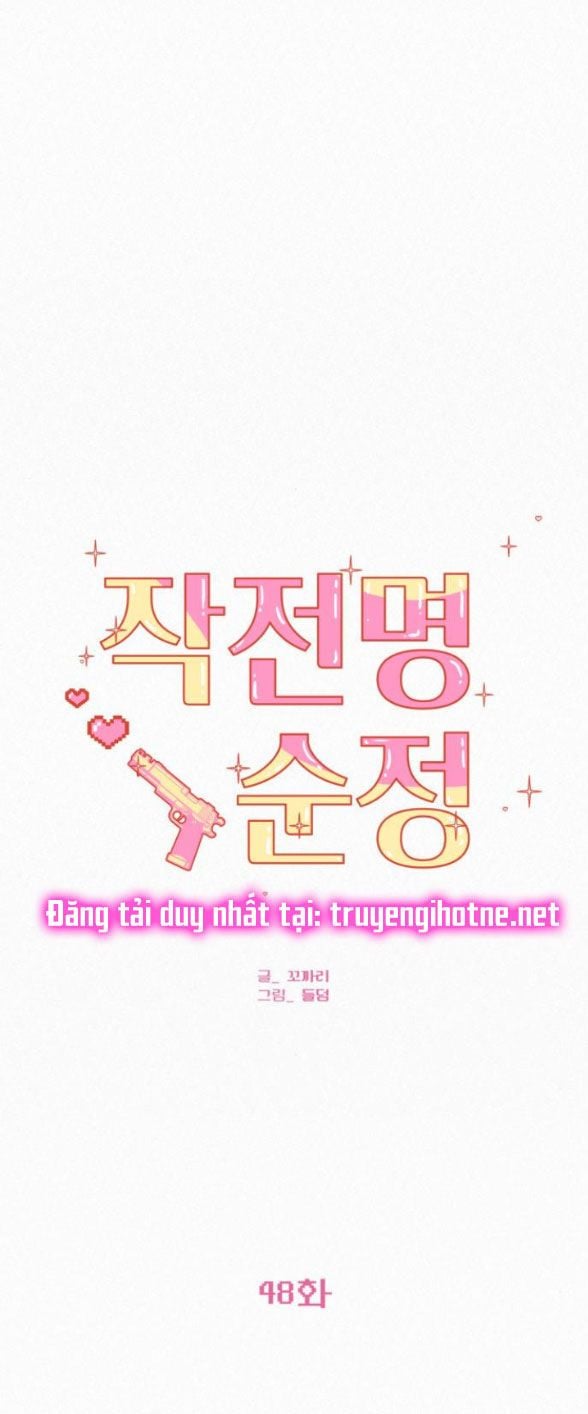 Tình Yêu Trong Sáng: Chapter 49.1