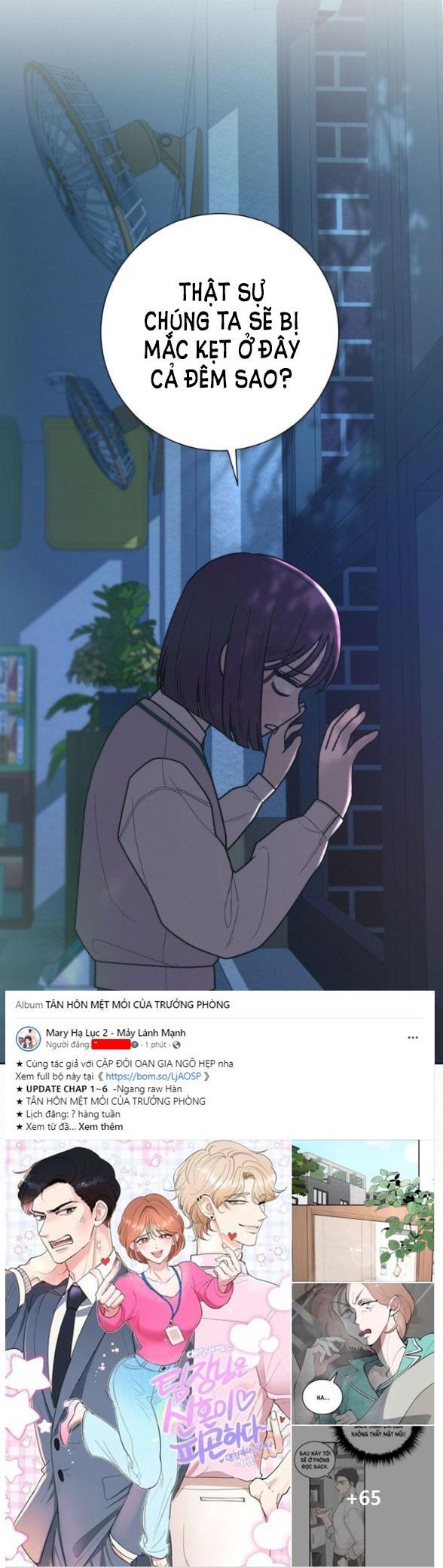 Tình Yêu Trong Sáng: Chapter 49.1