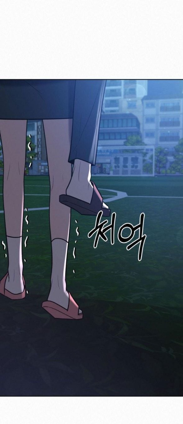 Tình Yêu Trong Sáng: Chapter 50.2