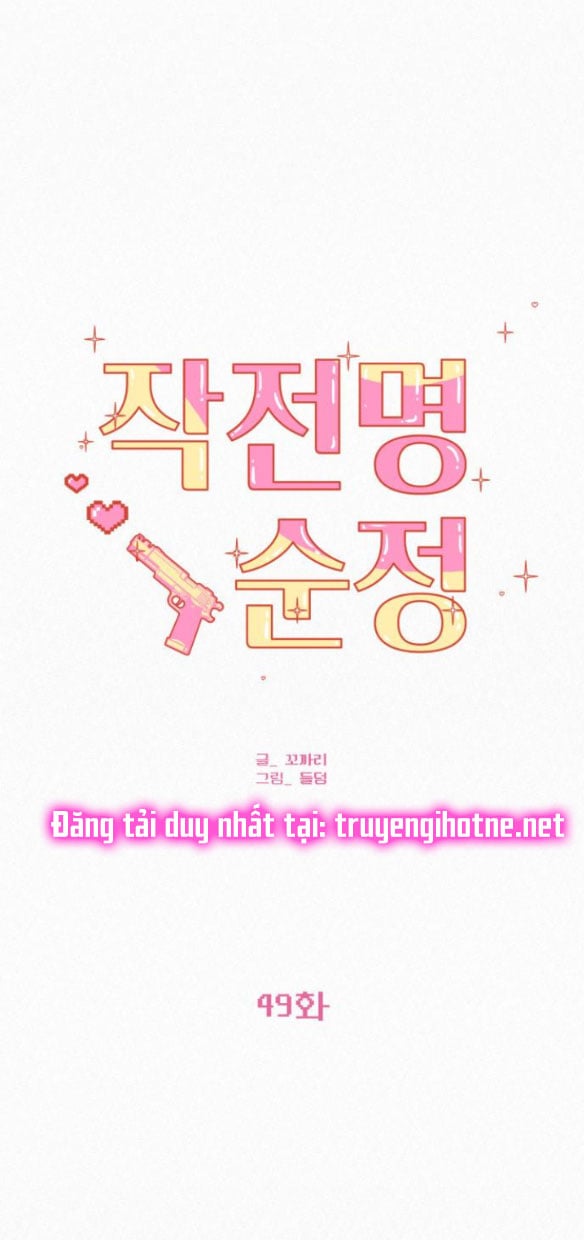 Tình Yêu Trong Sáng: Chapter 50.3