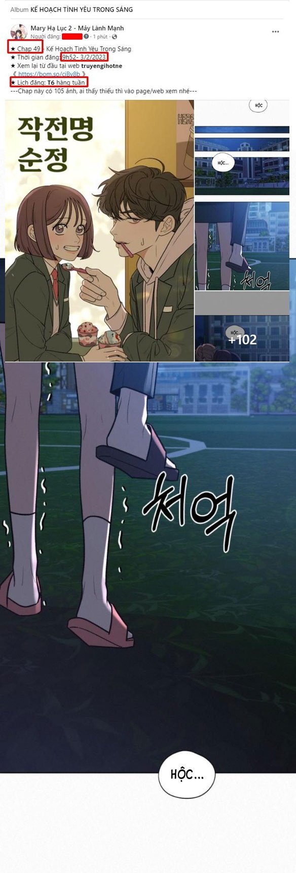 Tình Yêu Trong Sáng: Chapter 50.3