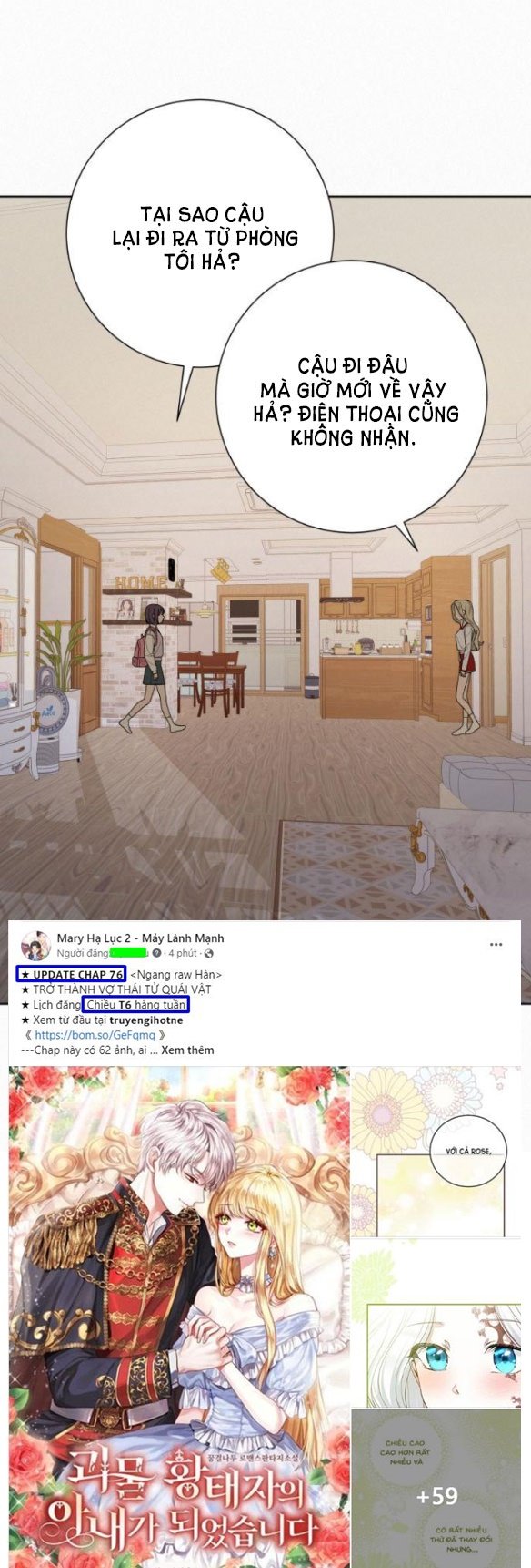 Tình Yêu Trong Sáng: Chapter 50.3