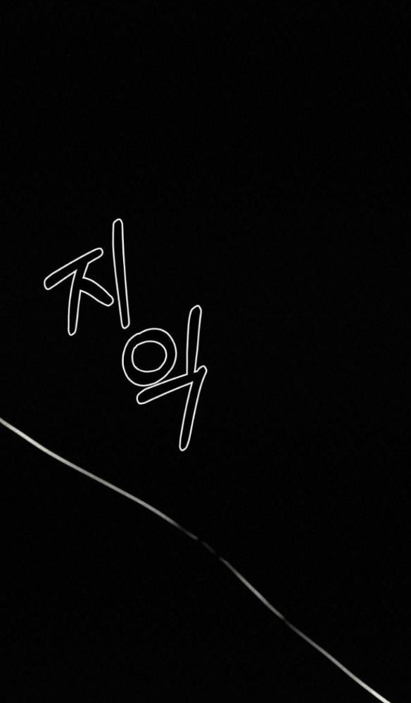 Tình Yêu Trong Sáng: Chapter 50.4