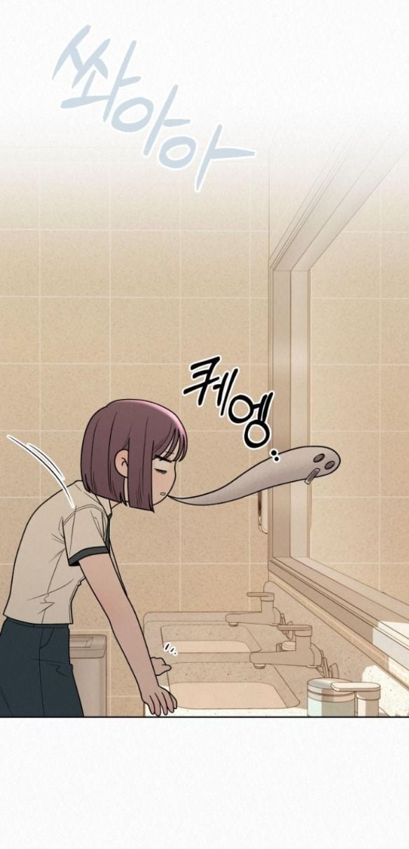 Tình Yêu Trong Sáng: Chapter 52.1