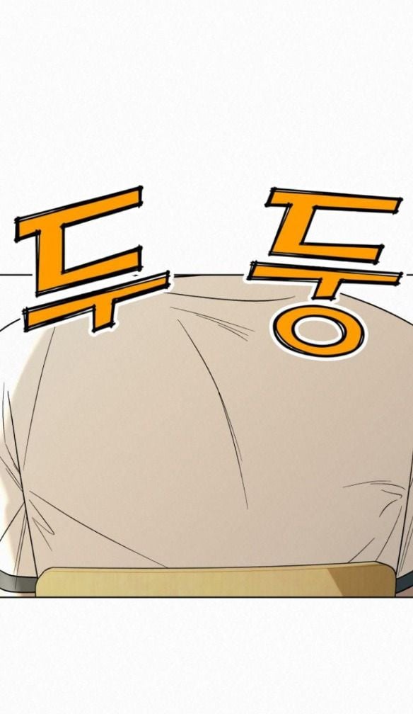 Tình Yêu Trong Sáng: Chapter 52.1