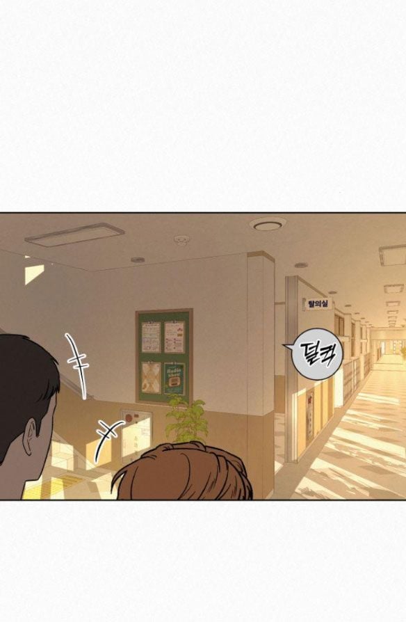 Tình Yêu Trong Sáng: Chapter 52.2