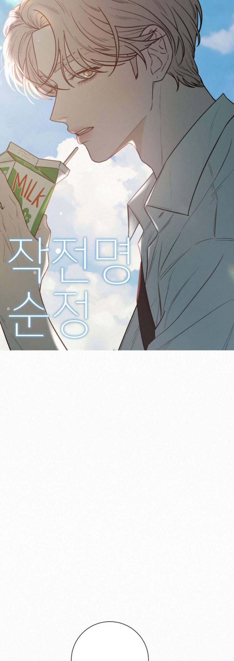 Tình Yêu Trong Sáng: Chapter 53