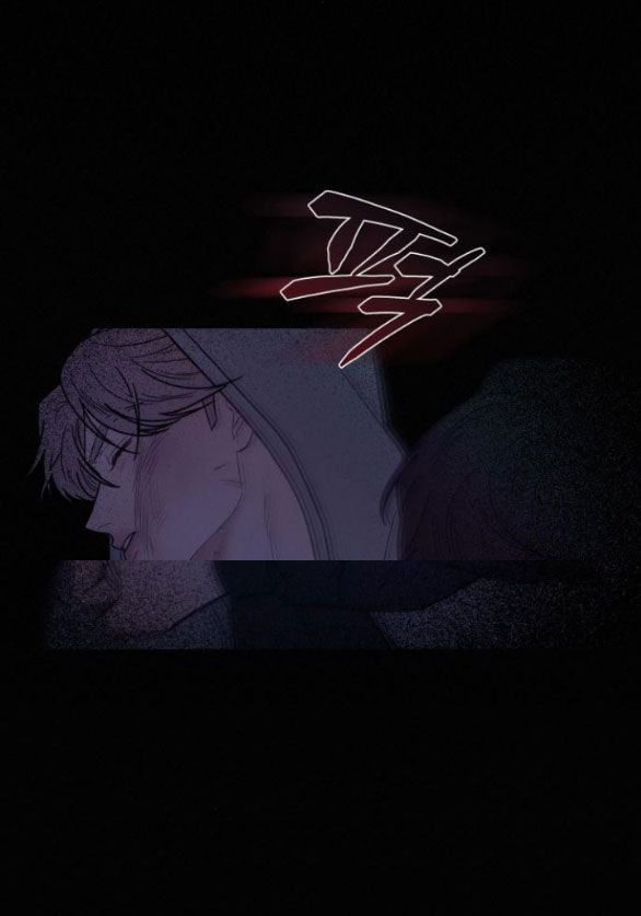 Tình Yêu Trong Sáng: Chapter 54.1