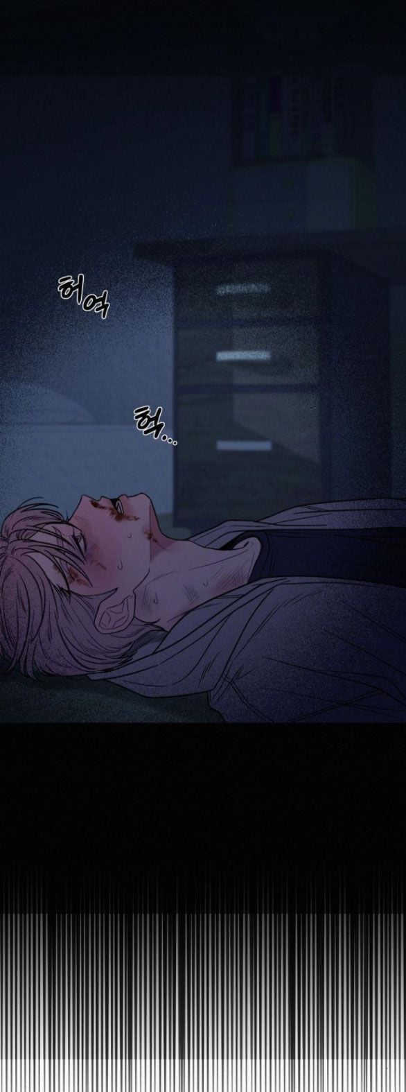 Tình Yêu Trong Sáng: Chapter 54.1