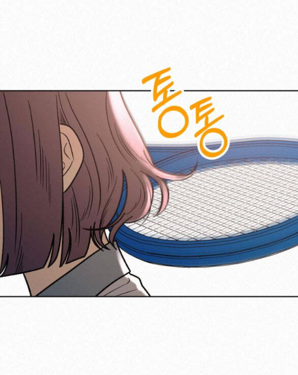 Tình Yêu Trong Sáng: Chapter 55.5