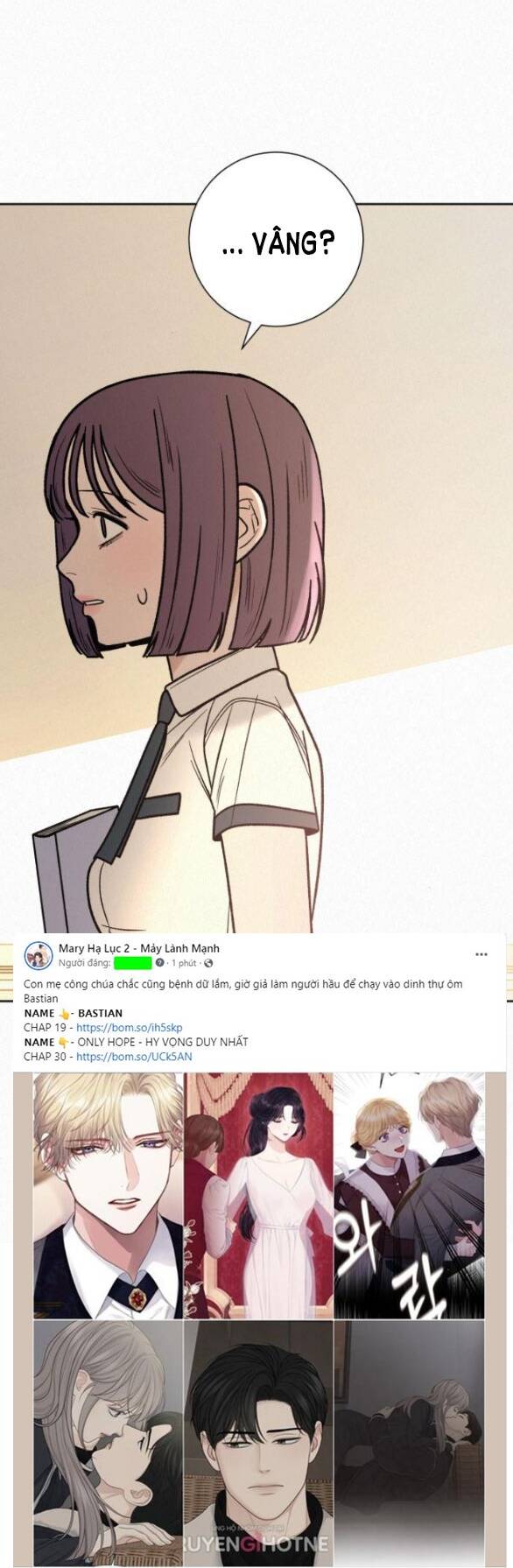 Tình Yêu Trong Sáng: Chapter 56.5