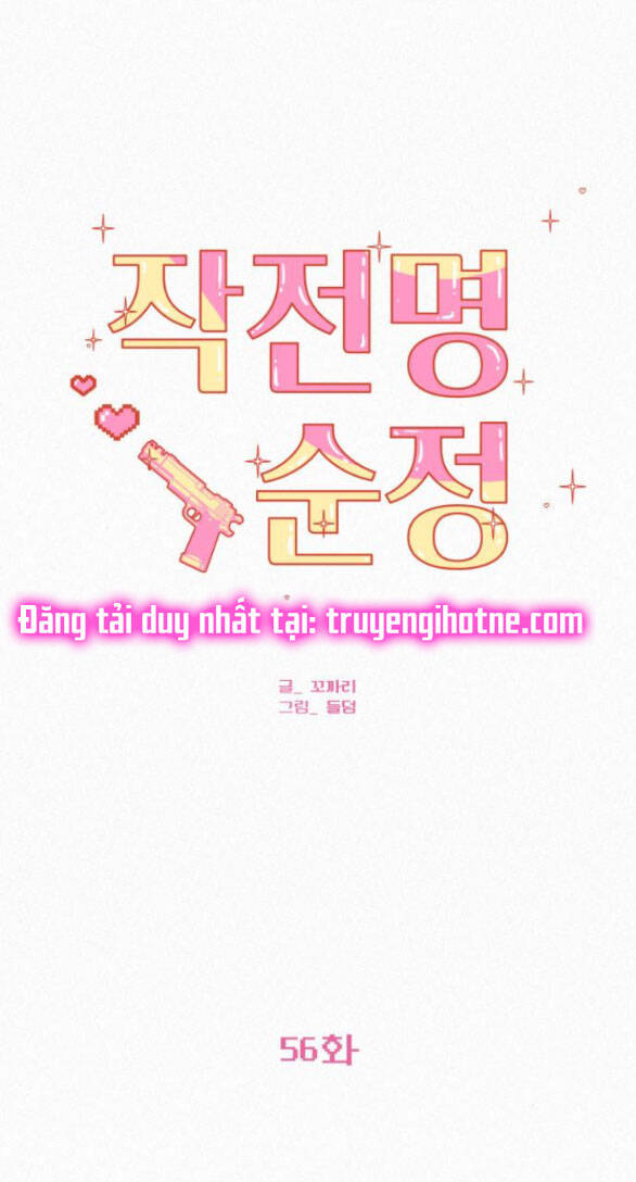 Tình Yêu Trong Sáng: Chapter 56