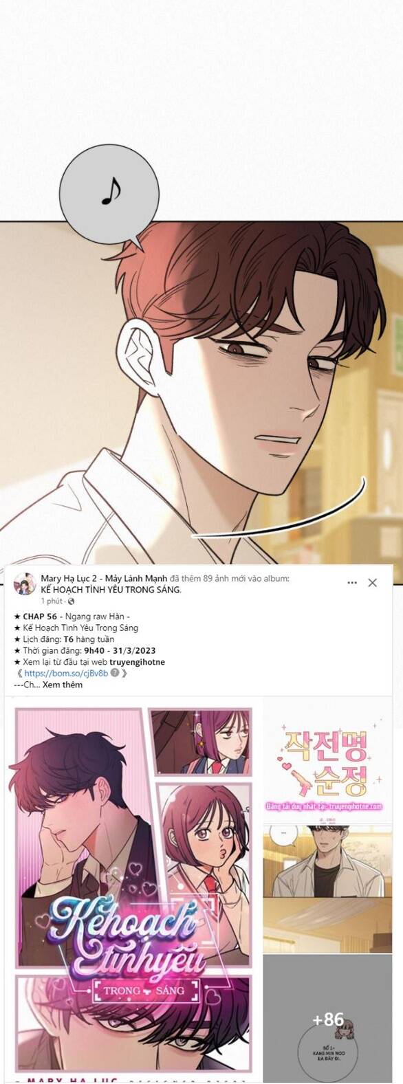 Tình Yêu Trong Sáng: Chapter 56