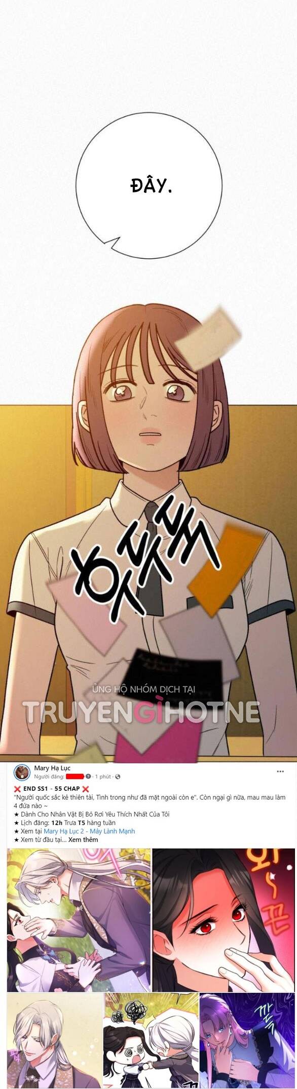 Tình Yêu Trong Sáng: Chapter 58.1