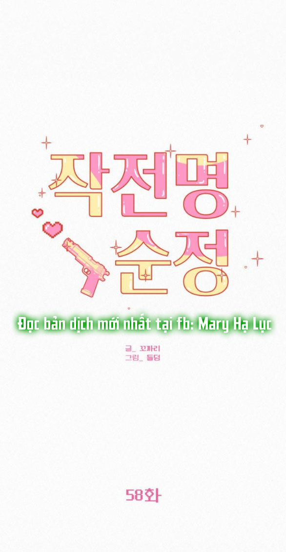 Tình Yêu Trong Sáng: Chapter 58.2