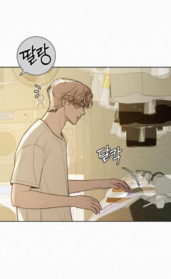 Tình Yêu Trong Sáng: Chapter 58.2