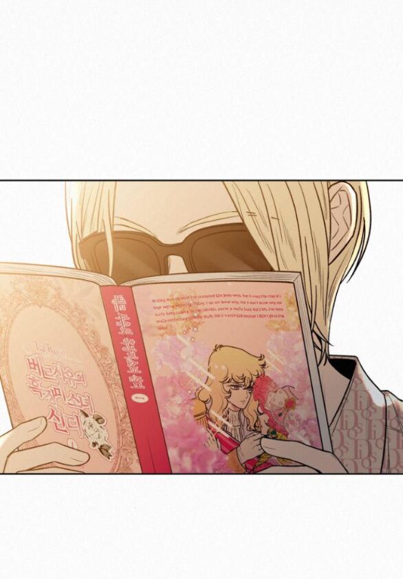 Tình Yêu Trong Sáng: Chapter 58.2