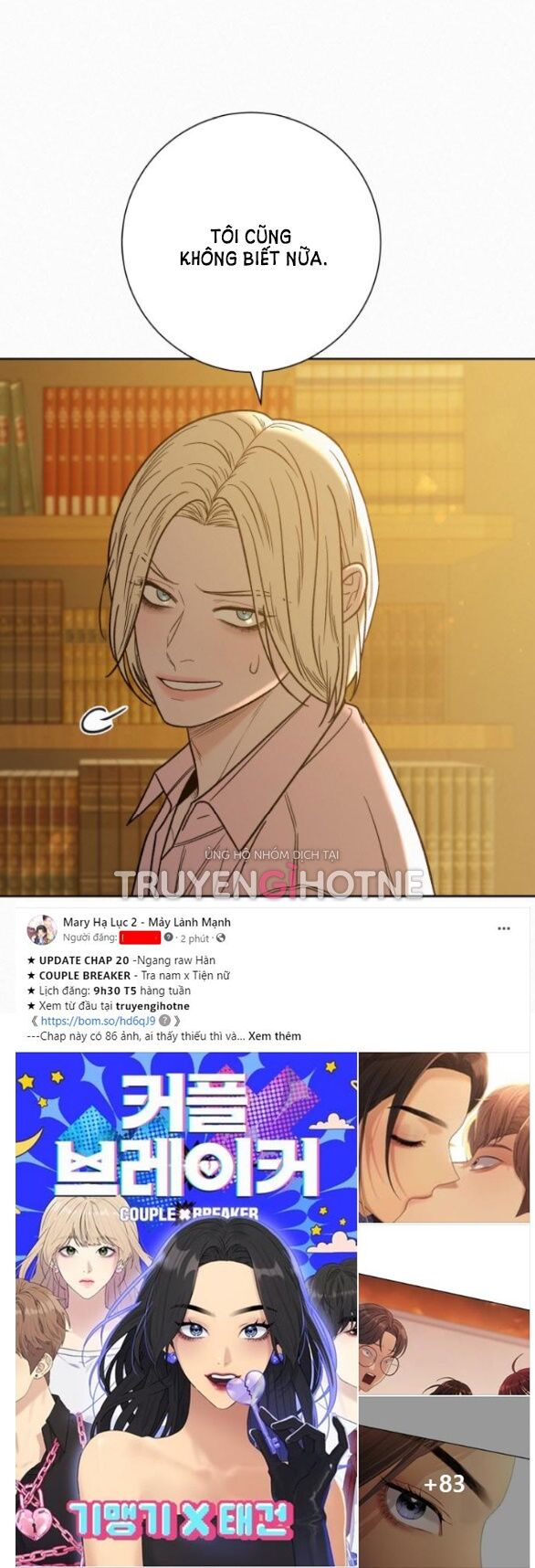 Tình Yêu Trong Sáng: Chapter 60.1