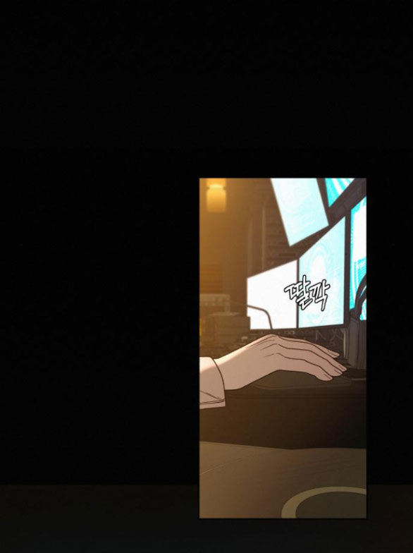 Tình Yêu Trong Sáng: Chapter 60.1