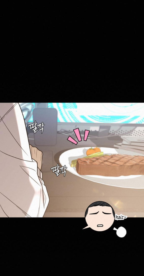 Tình Yêu Trong Sáng: Chapter 60.1