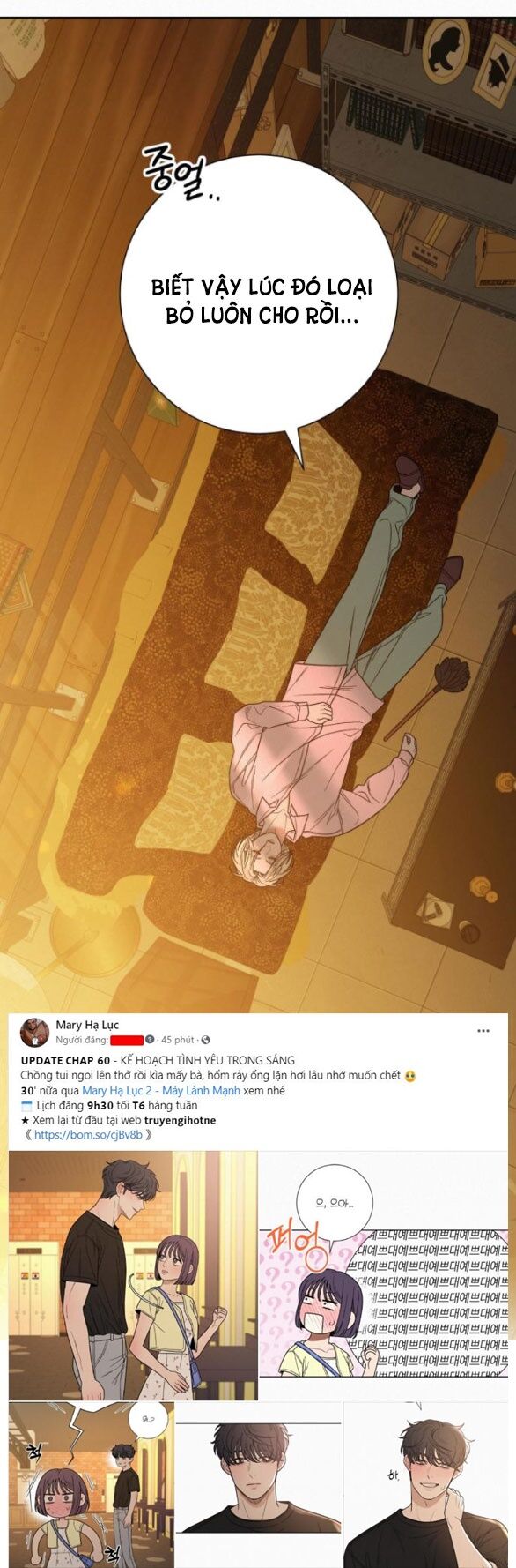 Tình Yêu Trong Sáng: Chapter 60.1