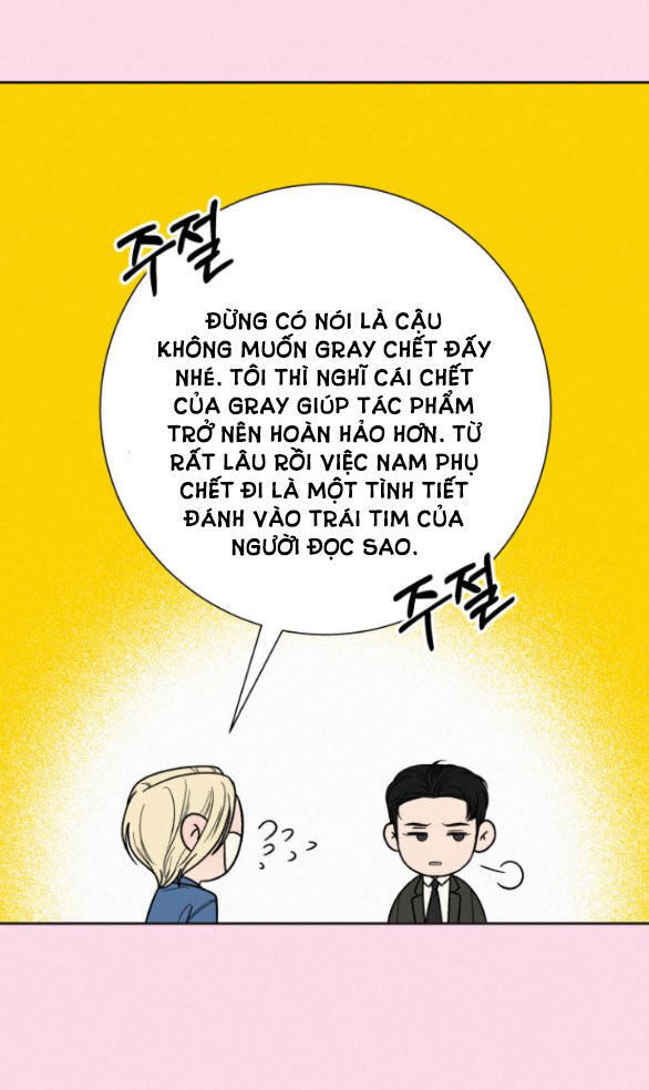 Tình Yêu Trong Sáng: Chapter 60.1