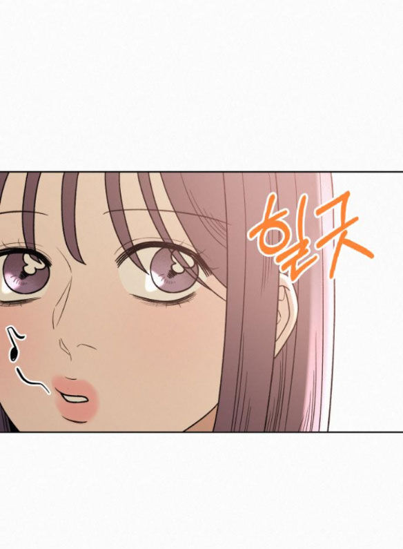 Tình Yêu Trong Sáng: Chapter 61.1