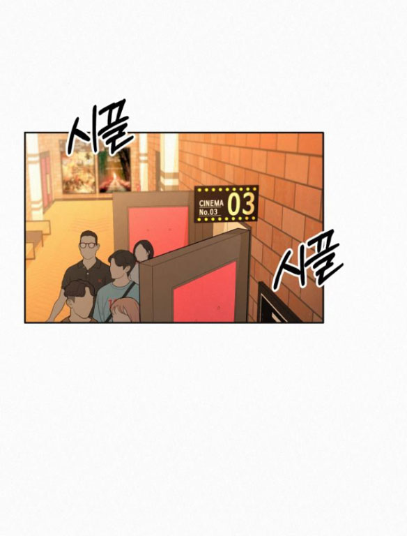 Tình Yêu Trong Sáng: Chapter 61.2