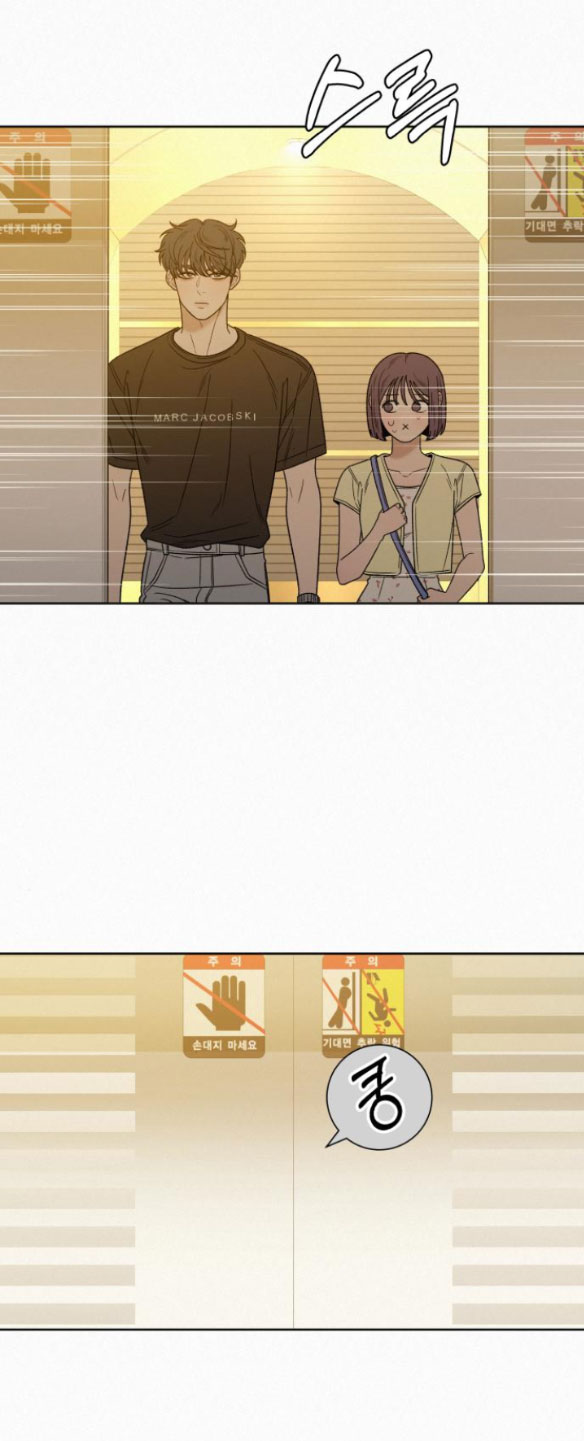 Tình Yêu Trong Sáng: Chapter 61.2