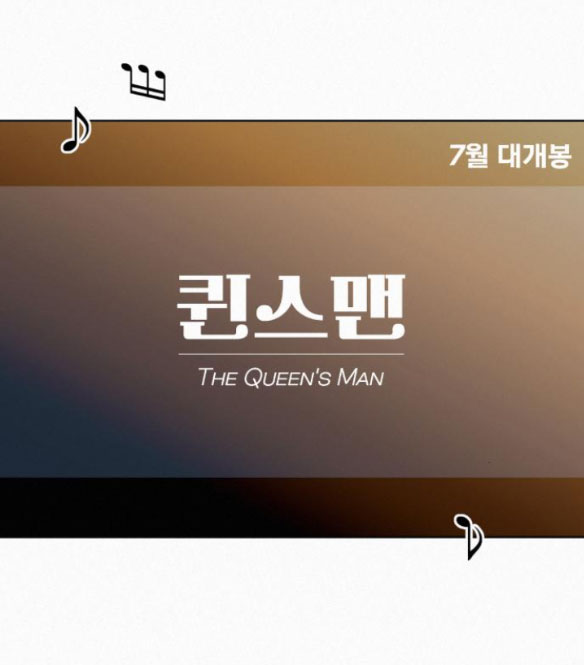 Tình Yêu Trong Sáng: Chapter 61.2