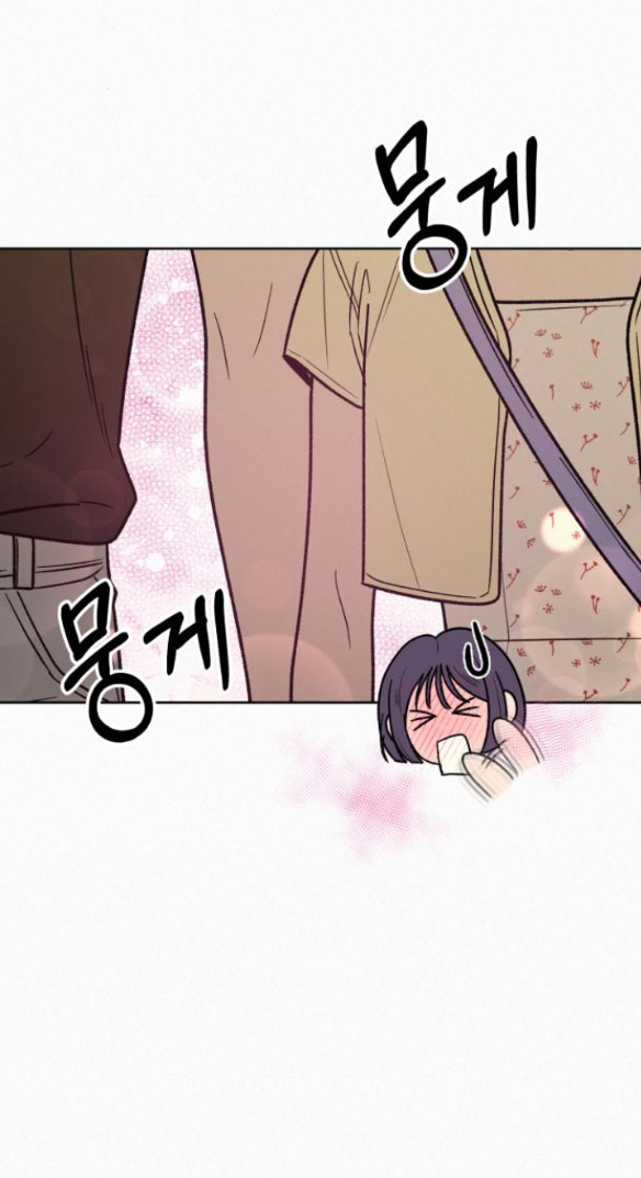 Tình Yêu Trong Sáng: Chapter 61.2