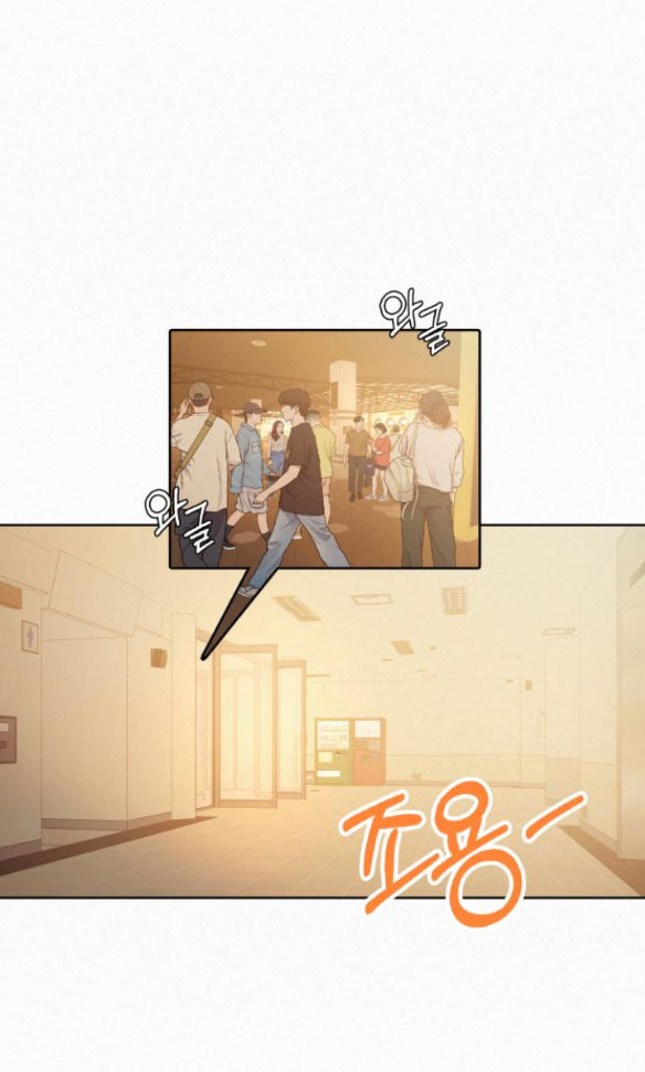 Tình Yêu Trong Sáng: Chapter 61.2