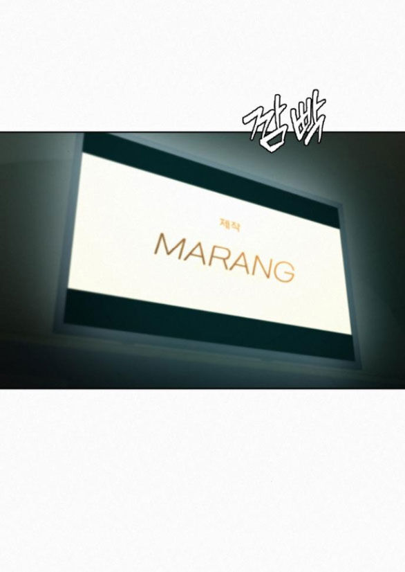 Tình Yêu Trong Sáng: Chapter 62.1