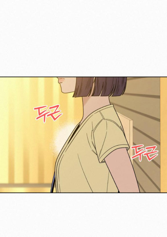 Tình Yêu Trong Sáng: Chapter 62.1