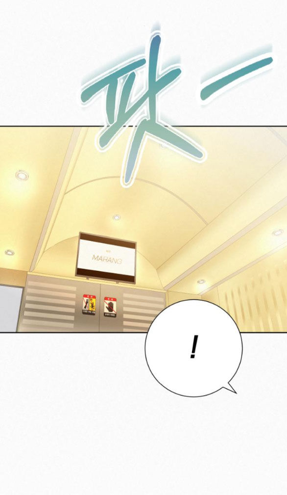 Tình Yêu Trong Sáng: Chapter 62.2