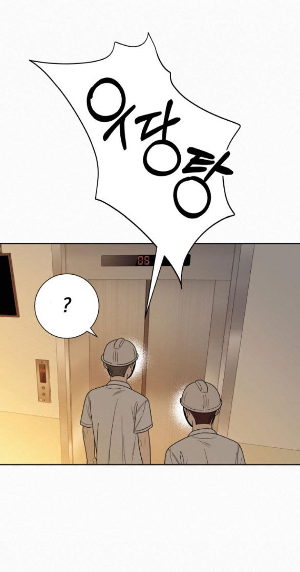 Tình Yêu Trong Sáng: Chapter 62.2