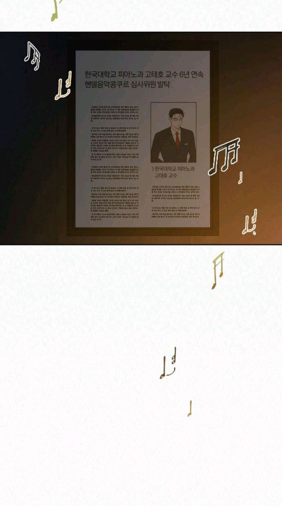 Tình Yêu Trong Sáng: Chapter 63.1