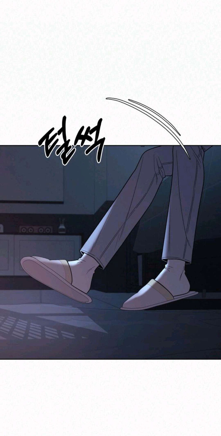 Tình Yêu Trong Sáng: Chapter 63.1